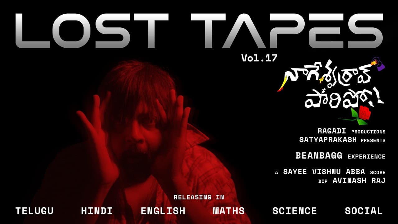 Lost Tapes Trailer Thumbnail